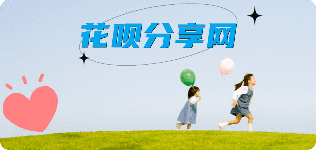 包头信用卡分享网 - 诚信24小时接单平台